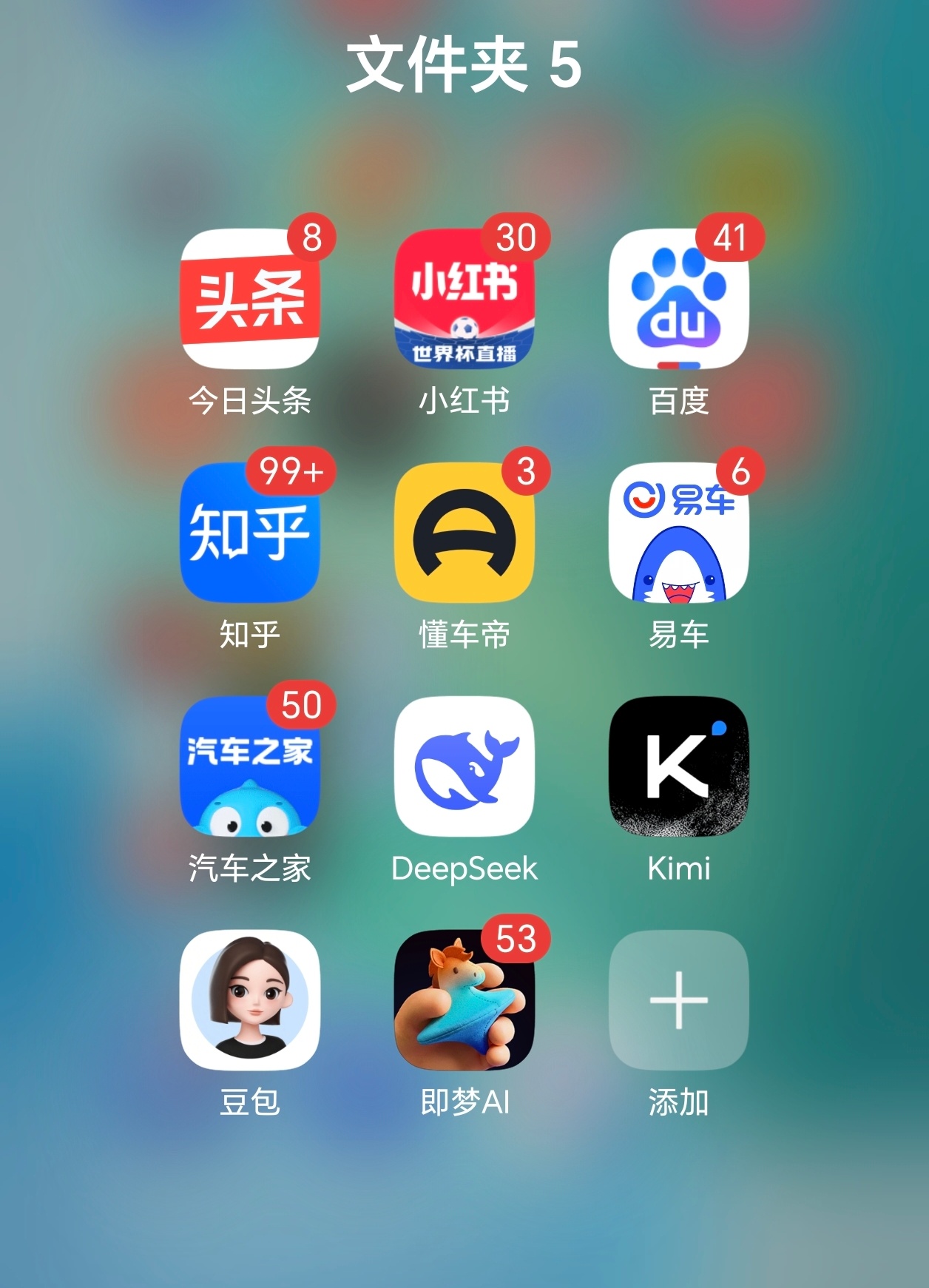 自媒体红利期只剩AI了和着在这里贩卖焦虑呢？AI是工具，不是红利，每个时代都有它