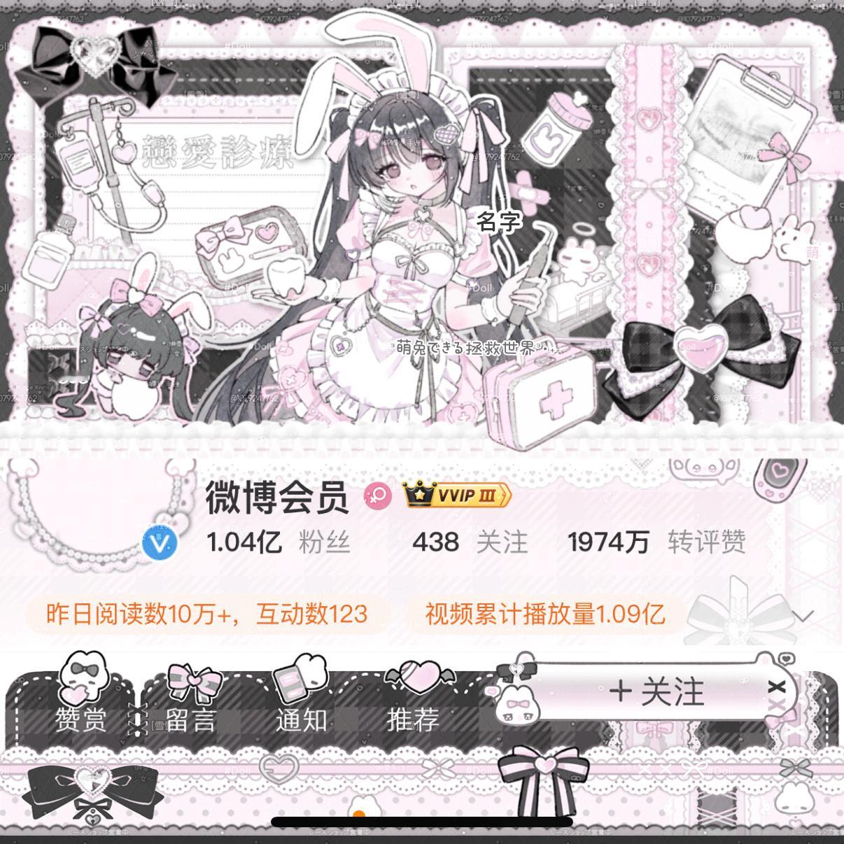 老公们帮我选选背景图我选不出来了…… ​​​