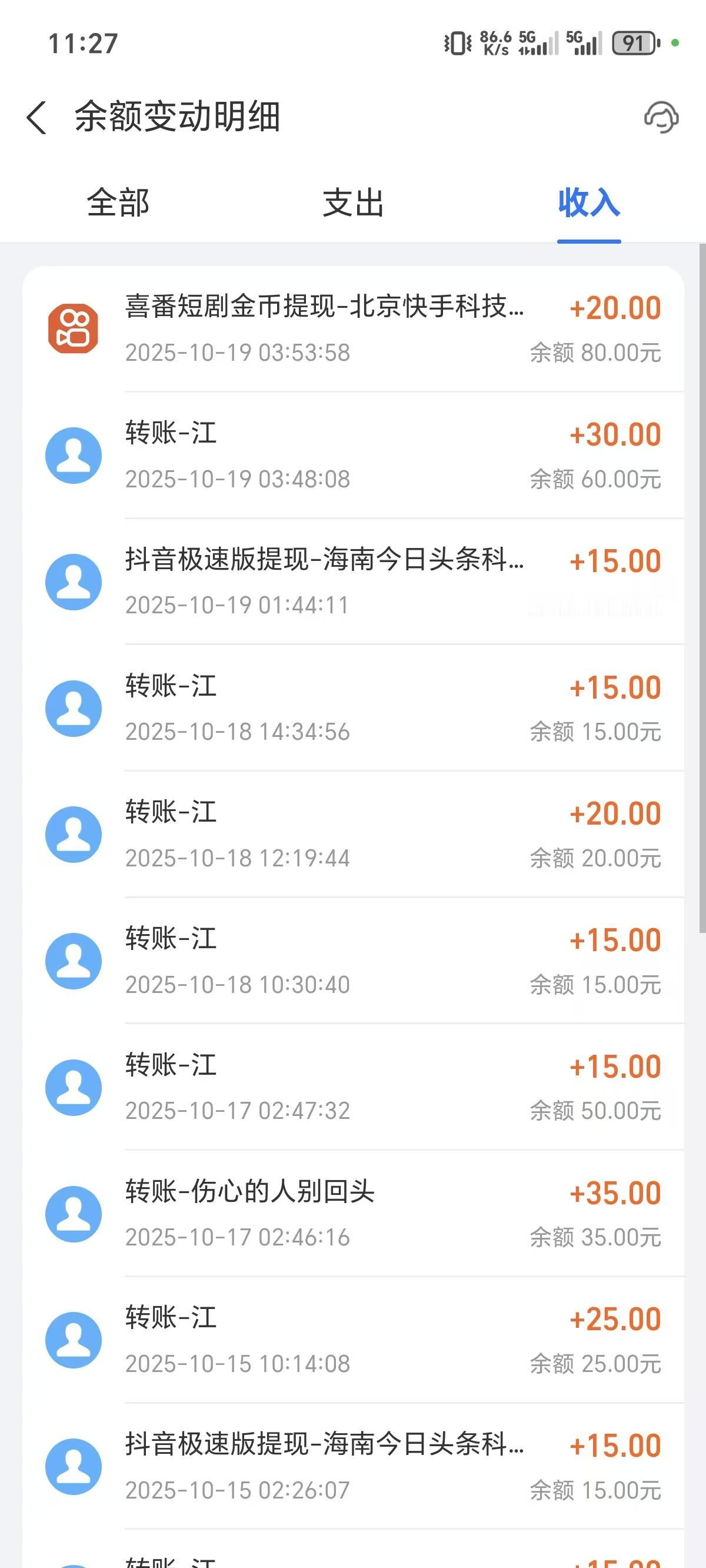 每天花三个小时薅羊毛，半个月时间增加1000收入。只要你有耐心，基本上都可以！不