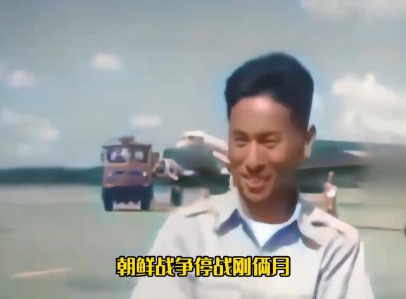 1953年，21岁的朝鲜飞行员驾驶当时全球顶尖的战机投奔美国，获得10万美元奖励