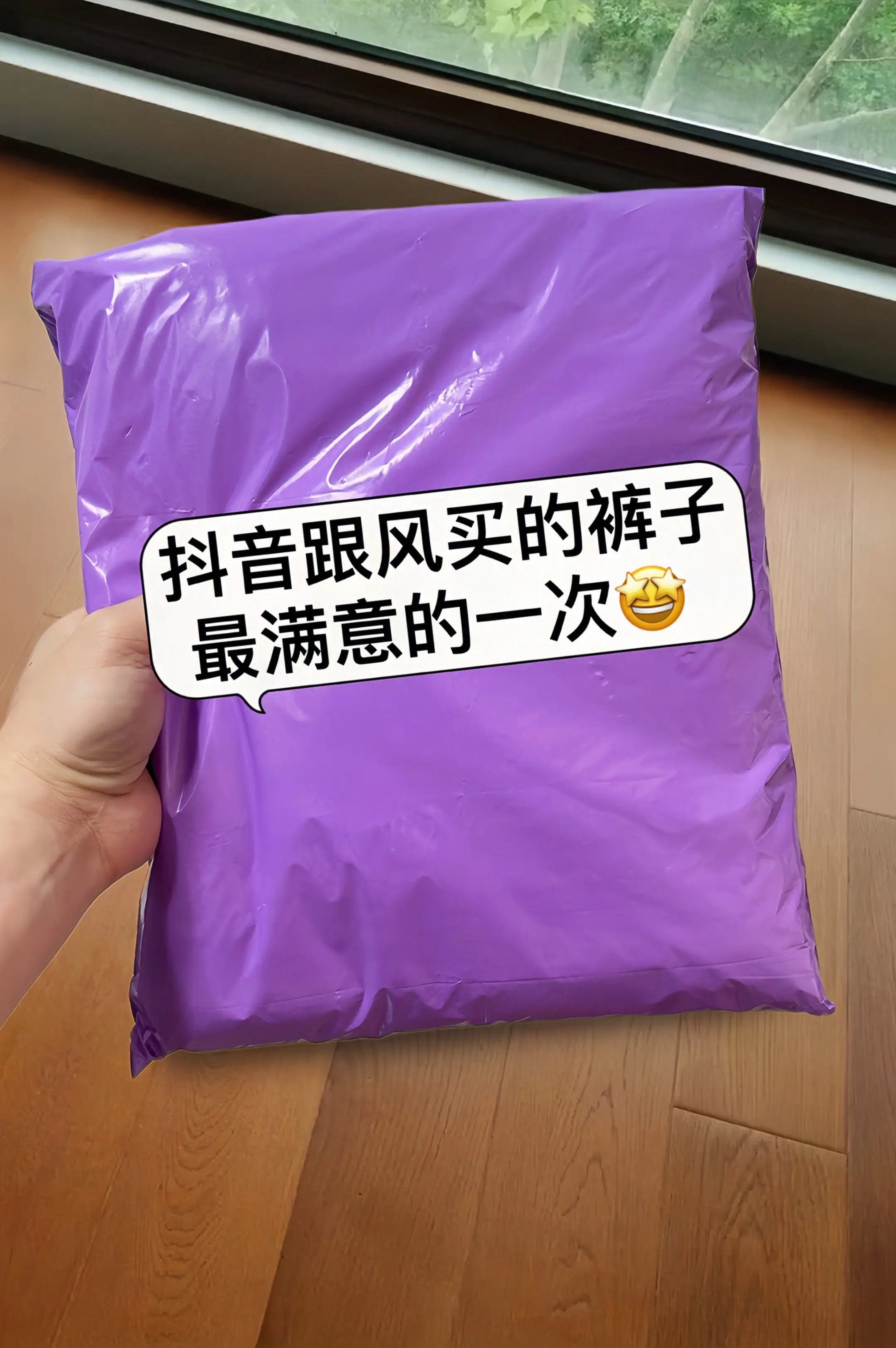 夏日穿搭新宠来袭！这款薄款天丝亚麻九分休闲裤，将天丝的顺滑与亚麻的透气...