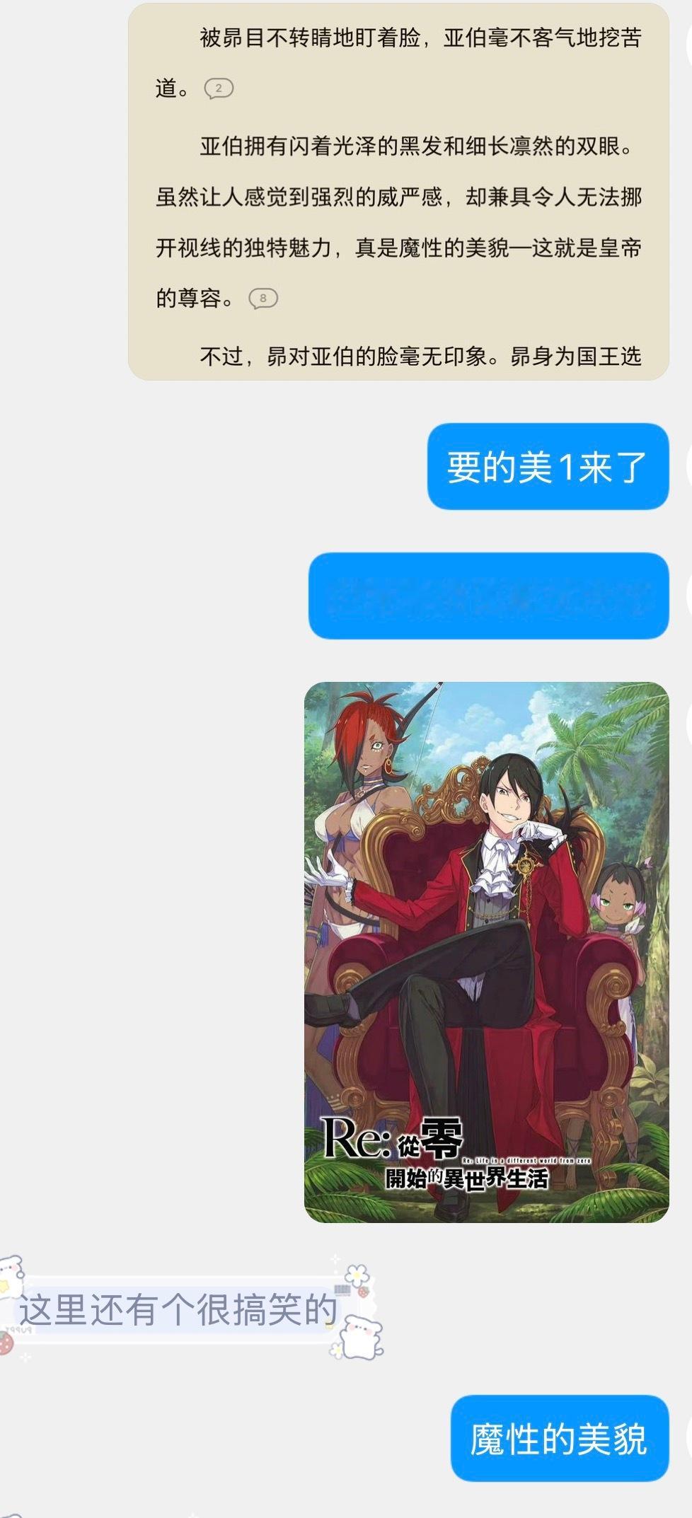 你老父 ​​​