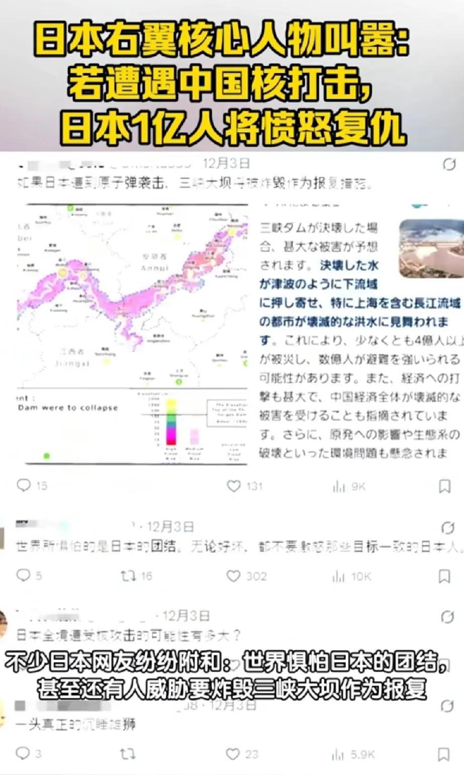 上一次日本说一亿玉碎是什么时候来着[what]结果成了美国人的狗，这么着急换一个