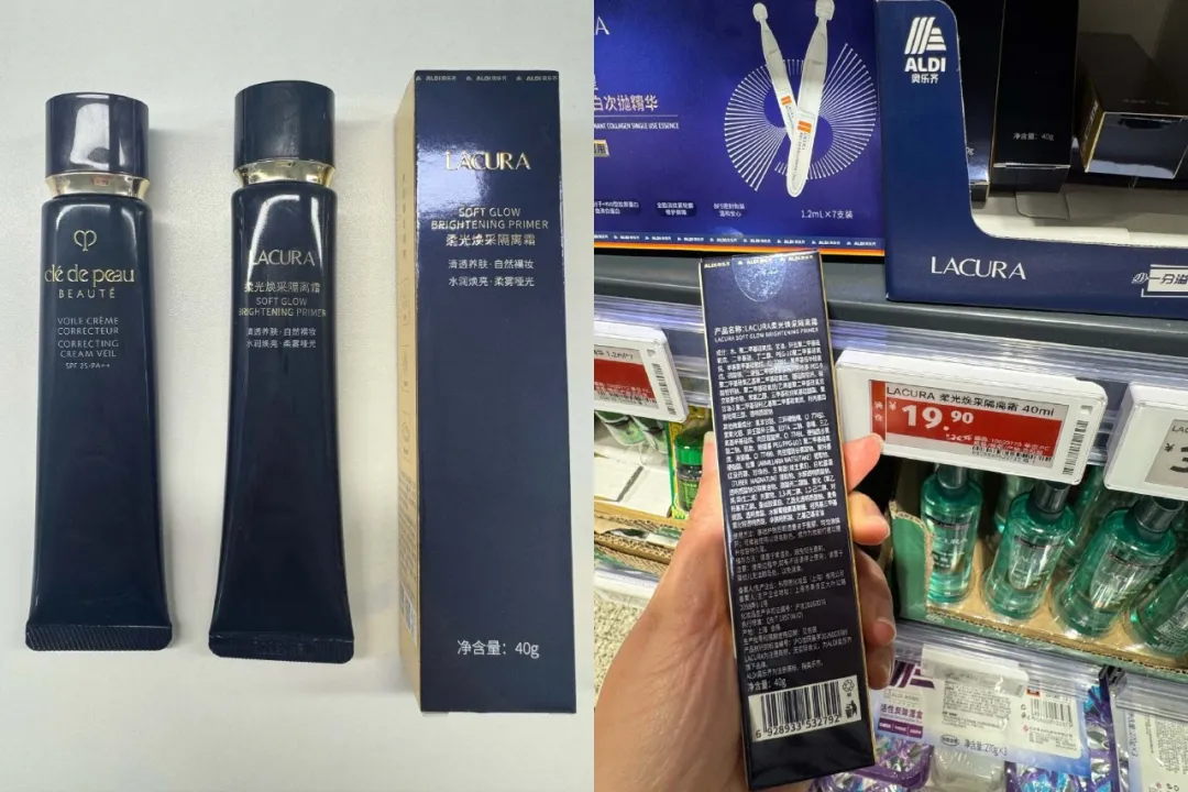 CPB平替只要24.9？资生堂把奥乐齐告上法庭，记者实探争议产品依旧在售