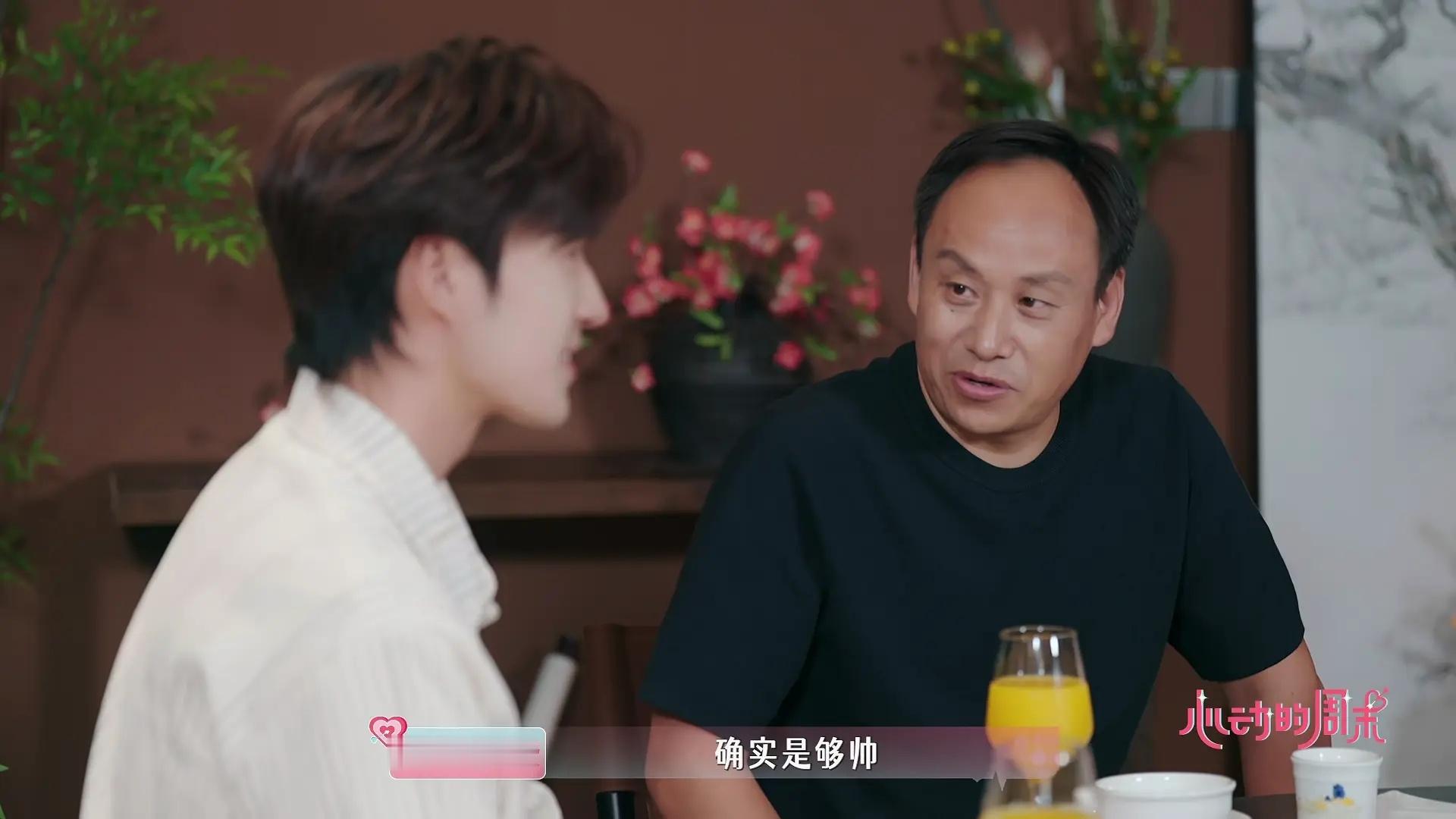 坏菜了，凯怡家长也觉得曹兄长得丑好消息：线下颜值得到了岳父认证👍坏消息：岳母觉