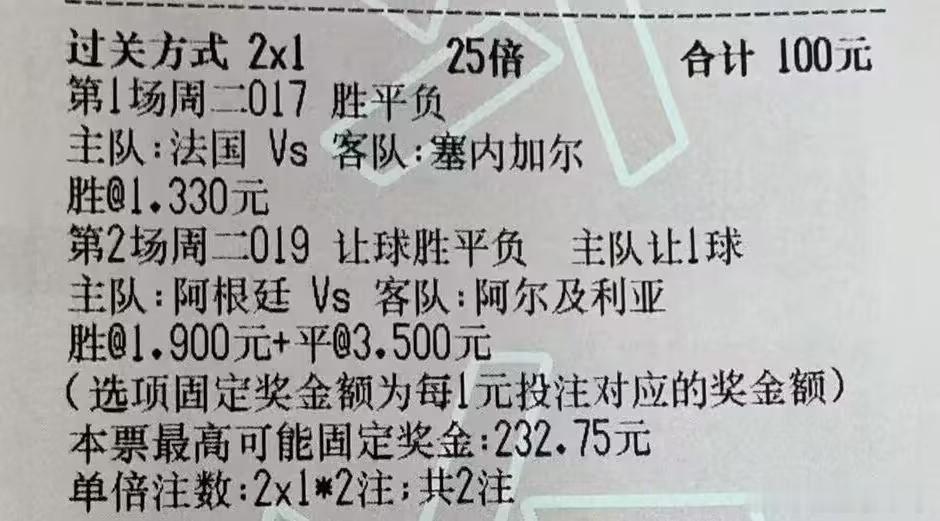 渣渣世界杯足球：今日参考实弹渣渣实弹参考原文：网页链接更多精彩内容：粉丝群获取美