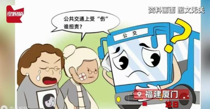 “救人也错了？”福建厦门，17岁女孩在公交车上突发心脏病倒地，司机及时停车叫了1
