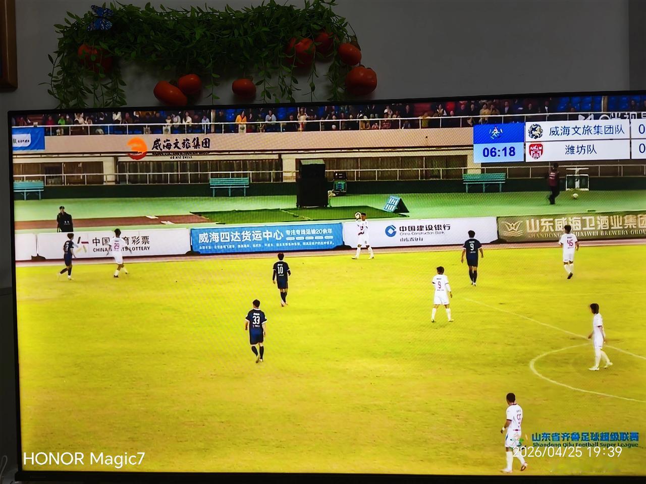 两天，两场比赛，两个4:1，心情很不一样