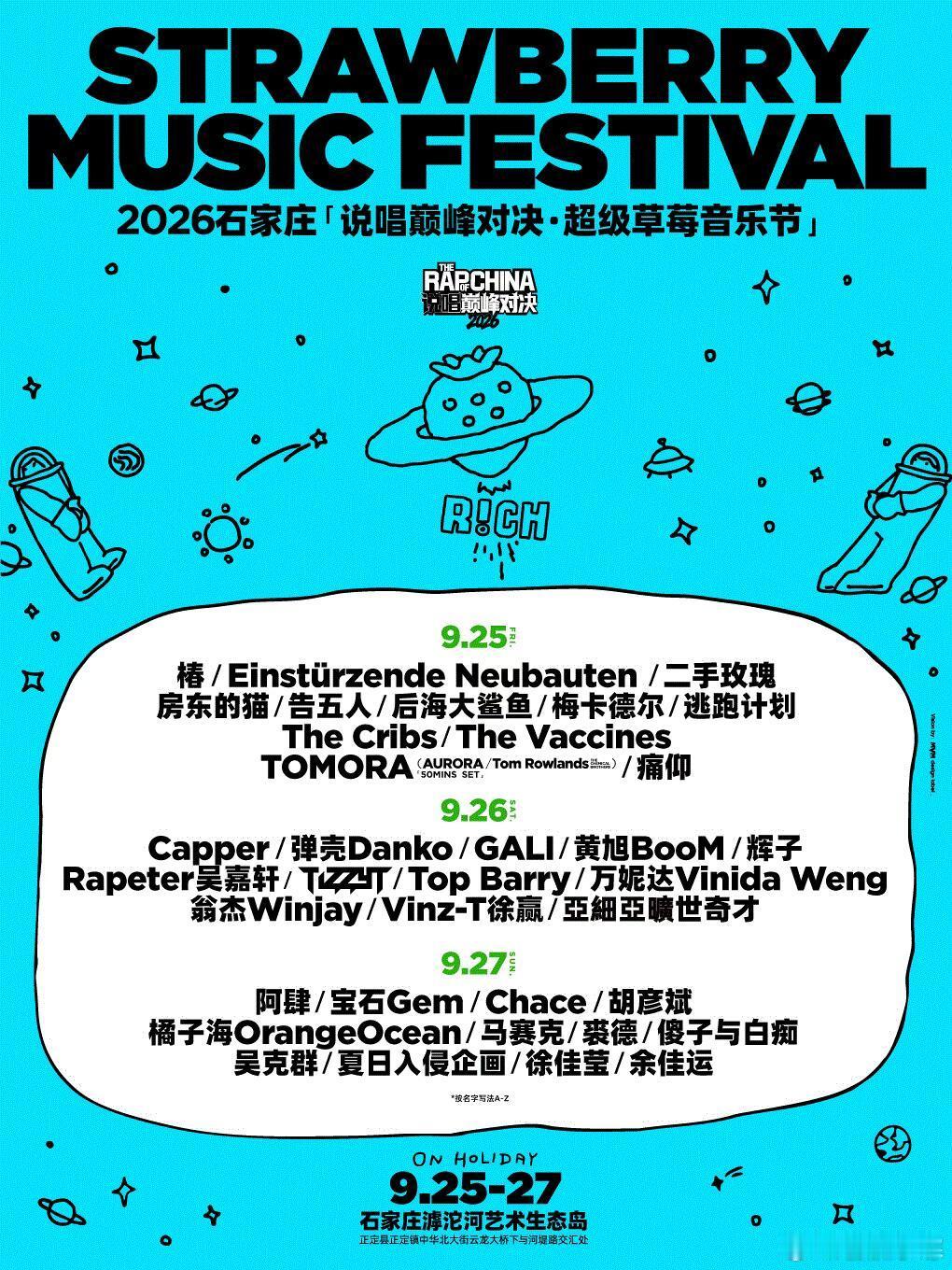 天天拿你爹引流😅 