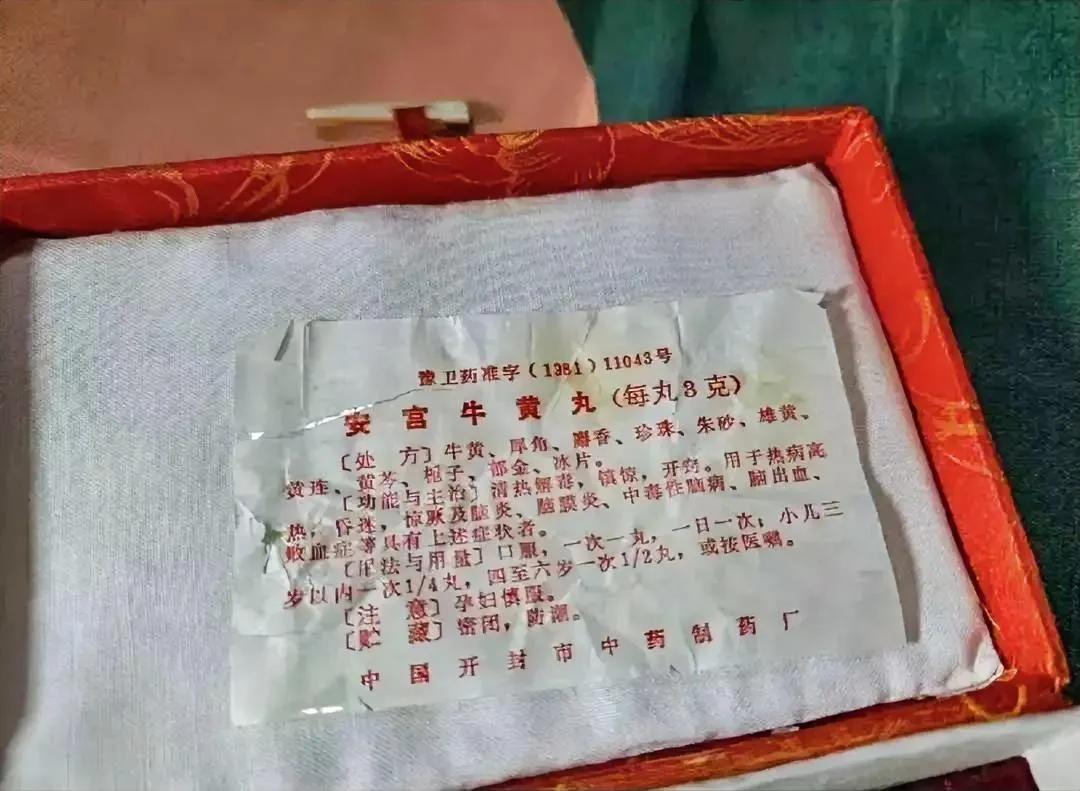 据说是吃了能续命，真有那么神奇吗？