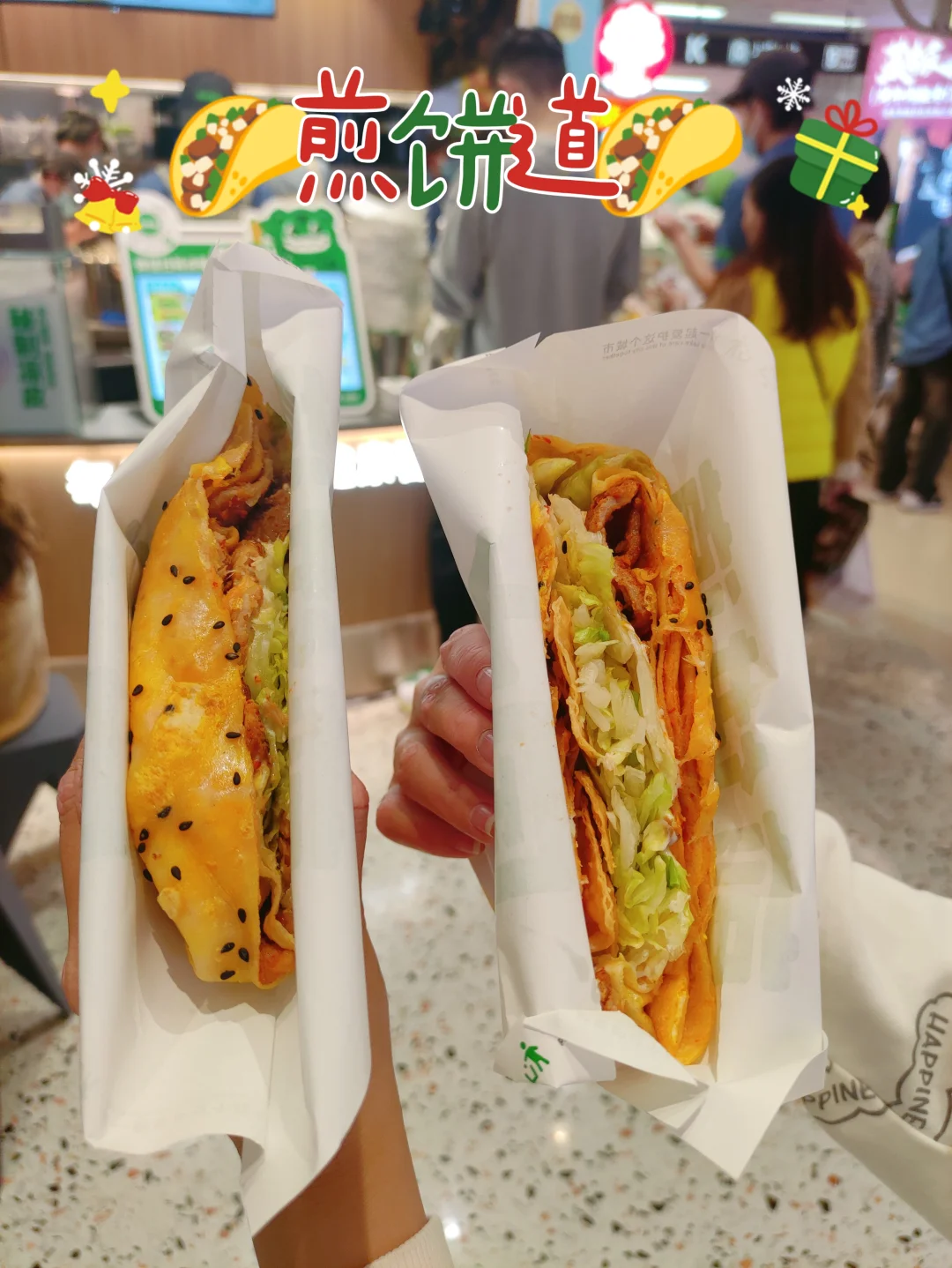 🌮解锁煎饼新吃法😍让我一口爱上的香脆