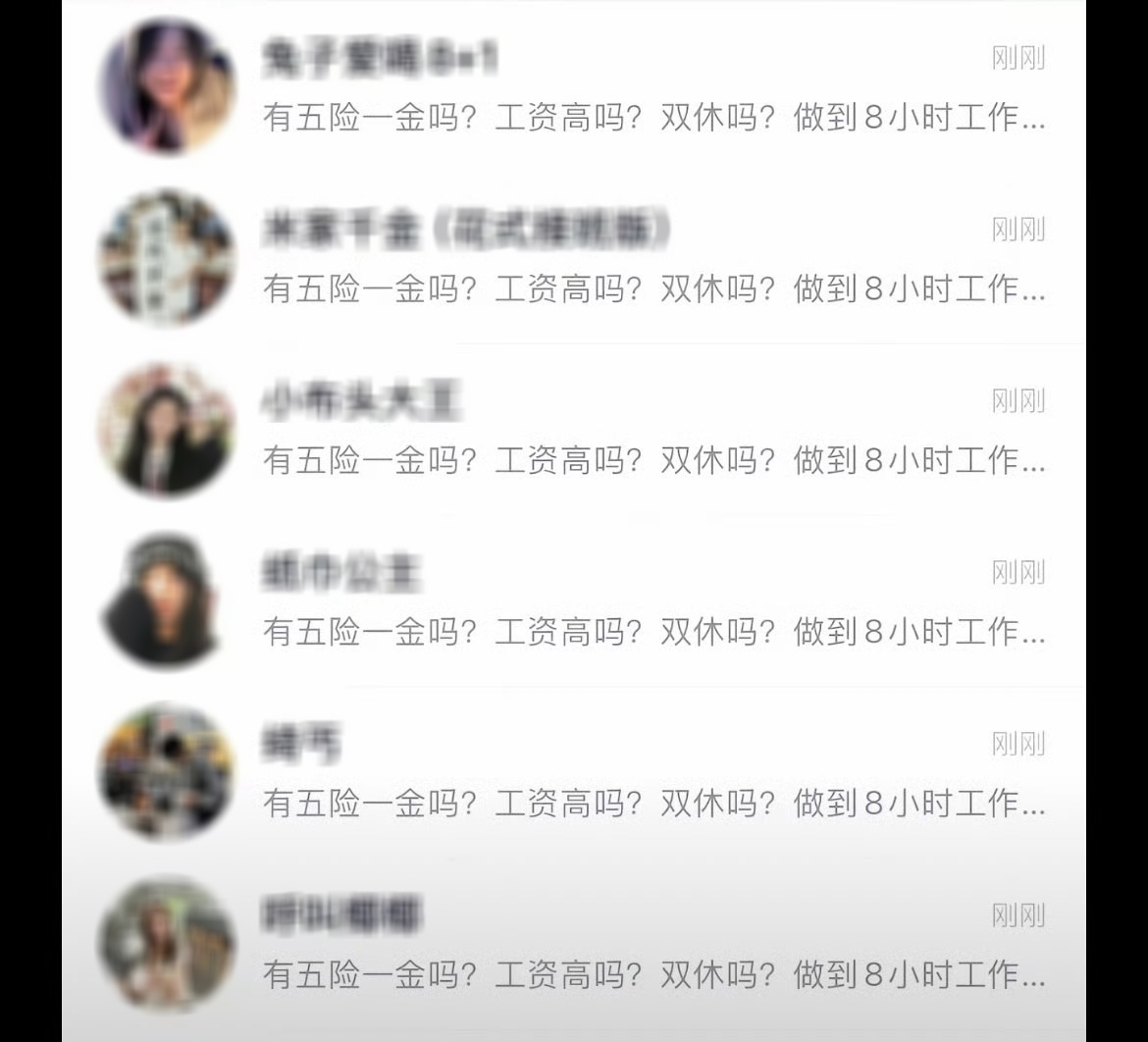 #这些做自媒体的厂二代有多少是真的# 9月9日，#厂二代 自媒体营销#话题冲上热