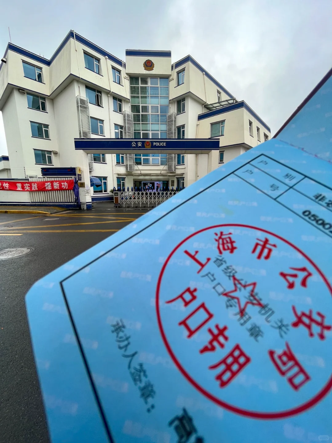 现在想去上海的都有一个通病。。。