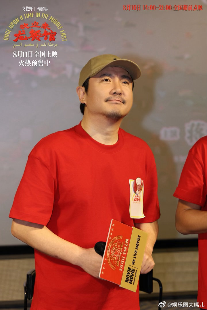 沈腾这就是口碑什么是实打实的观众缘，沈腾完美诠释。四百亿票房源自无数观众的选择，
