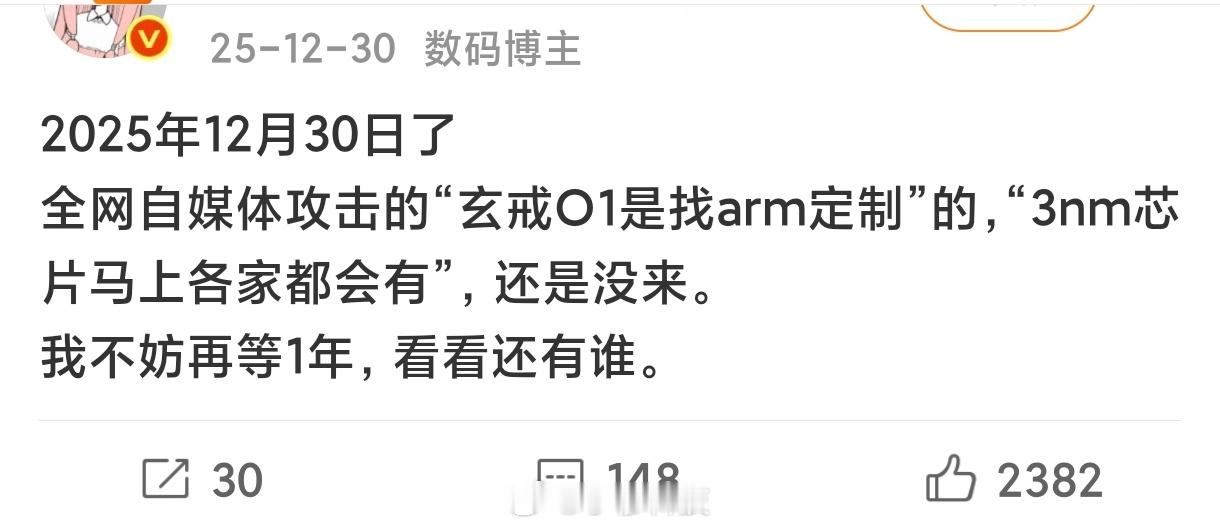 这个全网自媒体都在攻击的内容，说实话我关注的所有博主中，真没看到一个博主说过不知