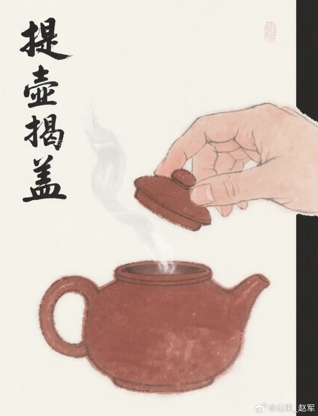 止鸣金方说明：止鸣金方不属于古代官修典籍的标准经方名，是现代流传的经验方，根基取