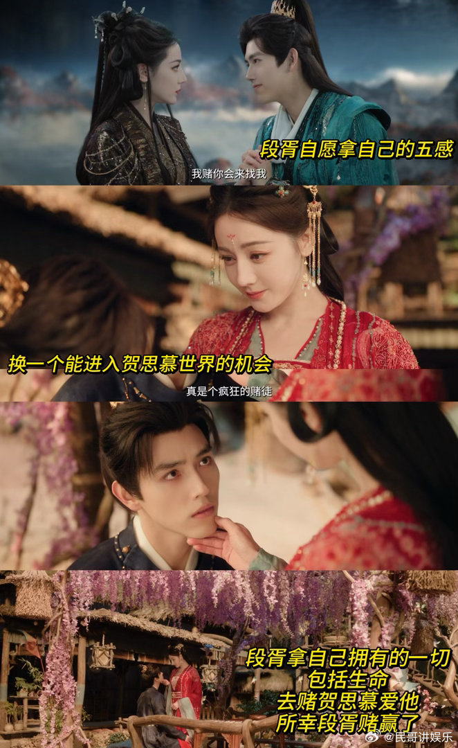 白日提灯男主拿命爱女主白日提灯 段胥疯批式爱贺思慕，拿命换她人间温暖，思胥万千的