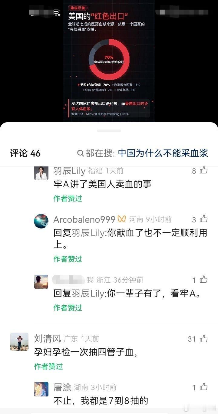 付出者富有，包括信息的付出。底色浅薄的人是接不住真诚的，人是给不出也接不住本身就