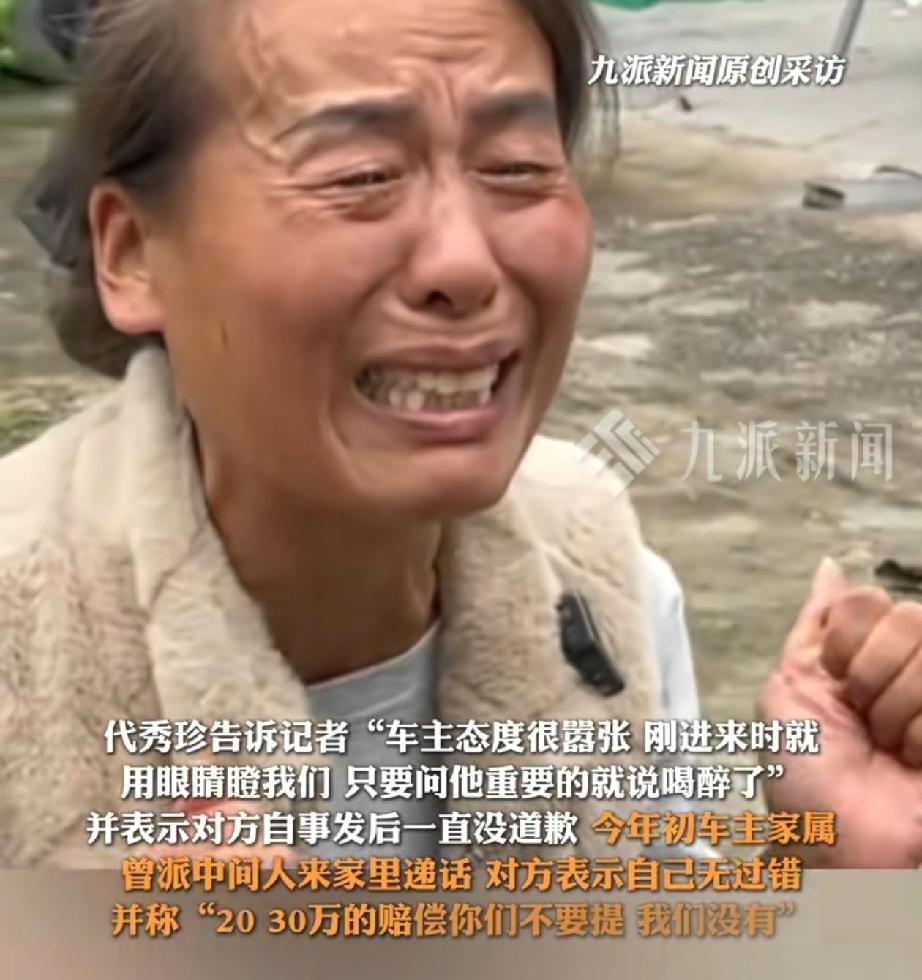 00后女生醉驾撞死一家三人，现在竟说不记得自己有摸过车！重要的细节都忘记了，但是