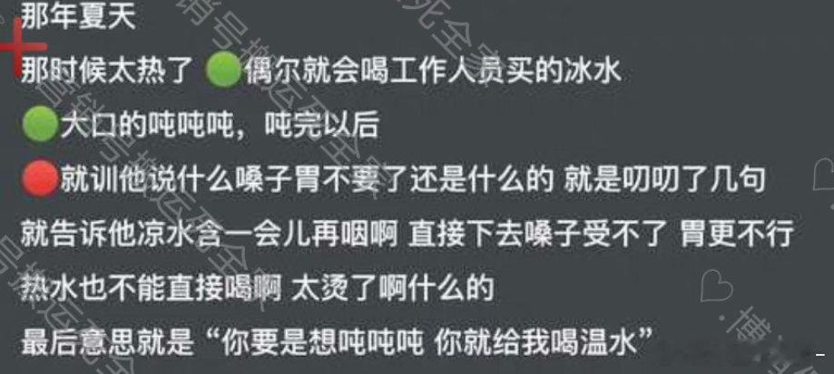 18年 肖战教训王一博喝水要含一会再咽 25年的王一博还记得肖战教过的🥹🥹 