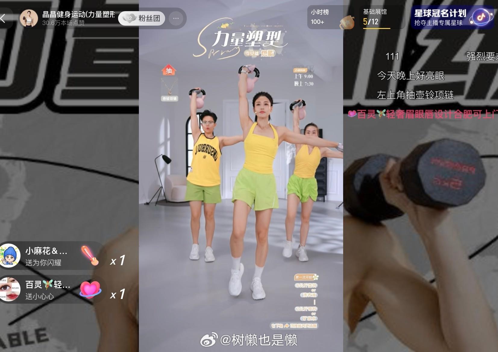 今天的黄绿配色好好看！🍋像柠檬很巧的是我现在也穿着黄绿短裤哈哈哈哈ps：今天天