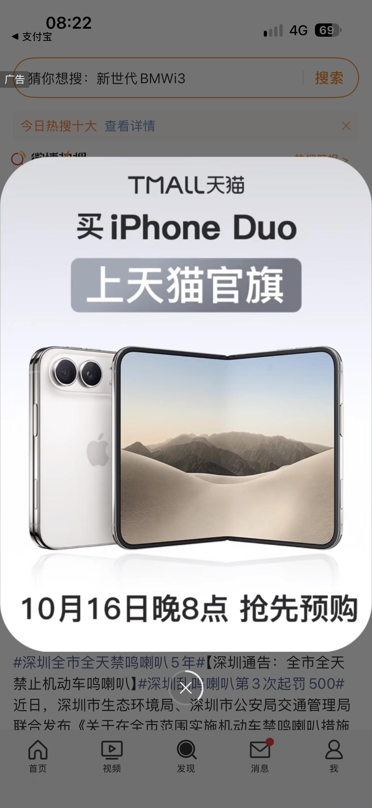 苹果店员回应iPhoneDuo抢购难度，肯定不敢抢到第一批，就算第二批可能也要等