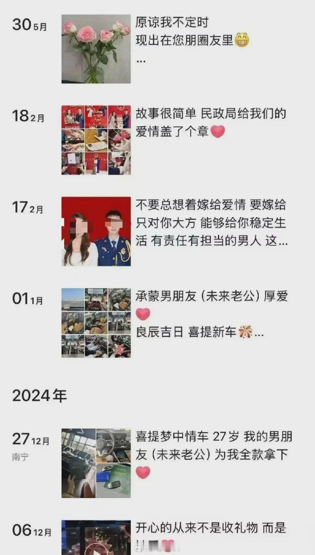 广西亮证女有哪些警示意义？娶妻娶贤，古人诚不欺我。亮证姐和她老公才结婚一年，就连