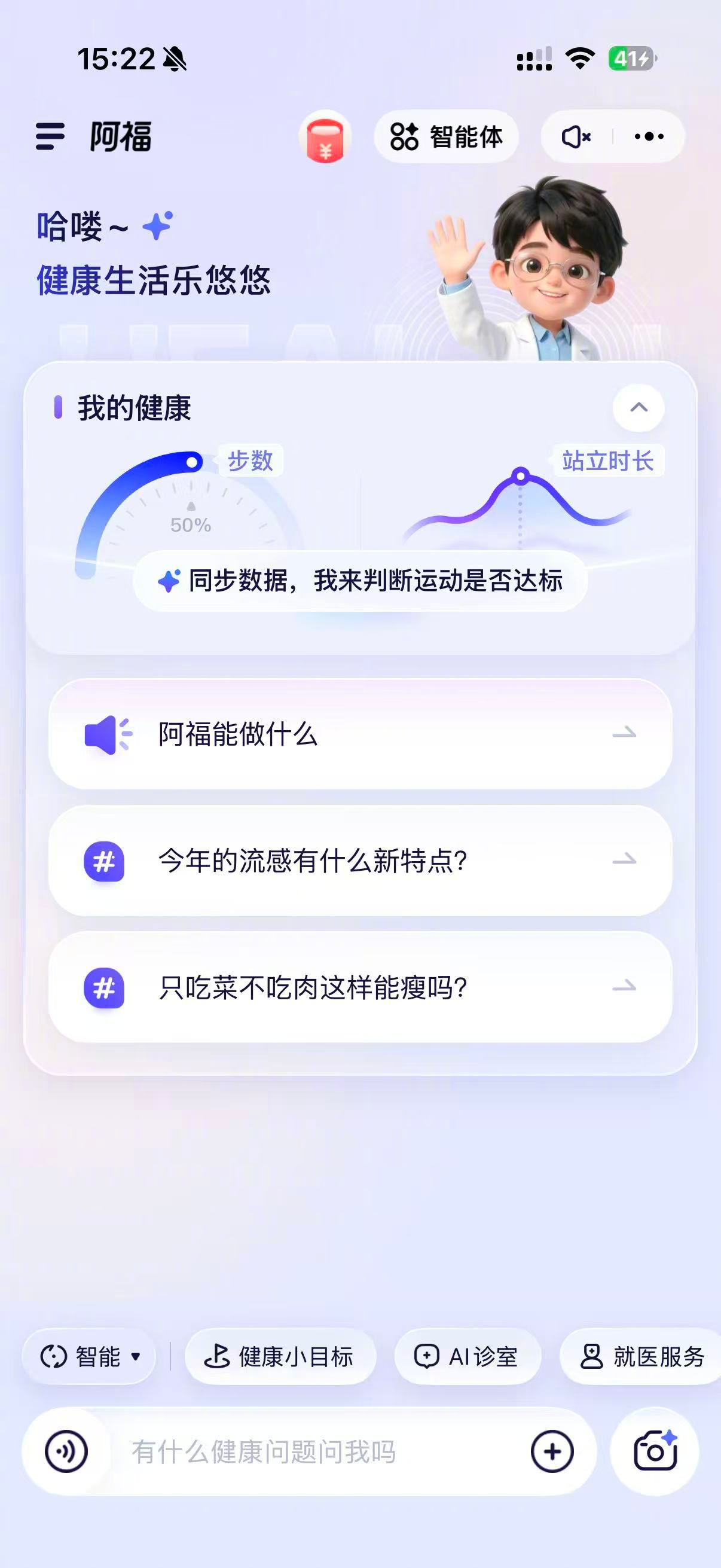 阿福三分钟看懂体检报告每年体检完，报告一大摞，指标密密麻麻，看得我头皮发麻。哪些