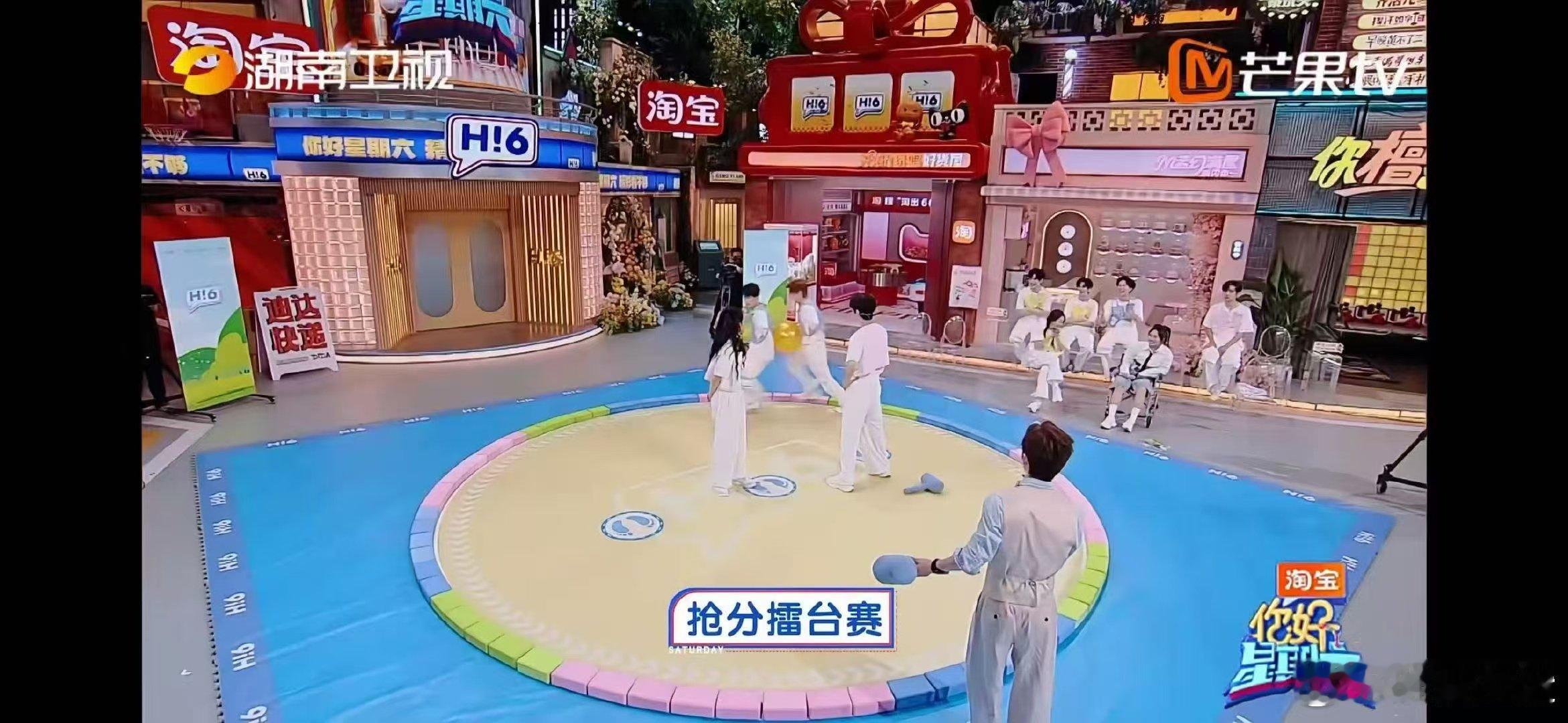 你好星期六[超话]你好星期六全员助力新学期flag你好星期六 立完新学期flag