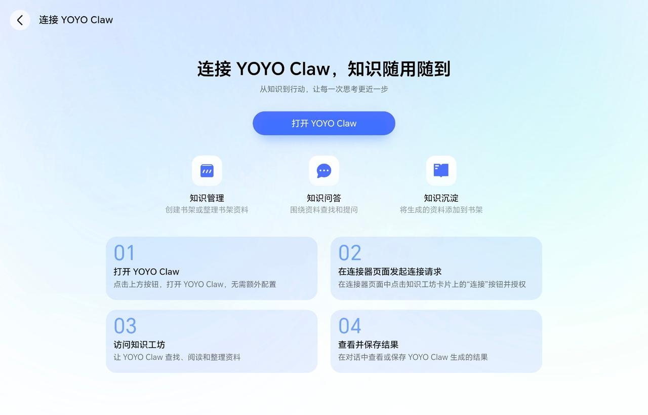 荣耀知识工坊这款AI学习工具原来这么好用？刚刚看到数码圈内大佬分享，这款工具已经