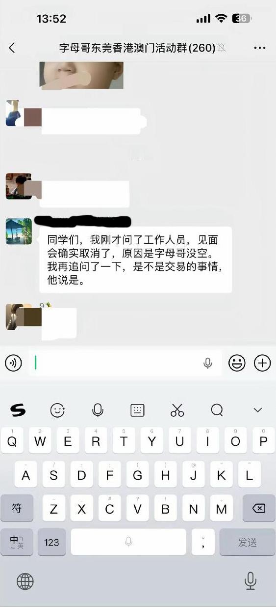 抽🐘 