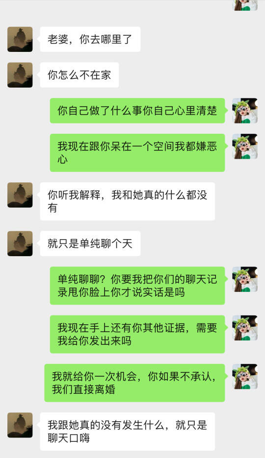 孕期发现老公不忠，这是我见过最靠谱操作