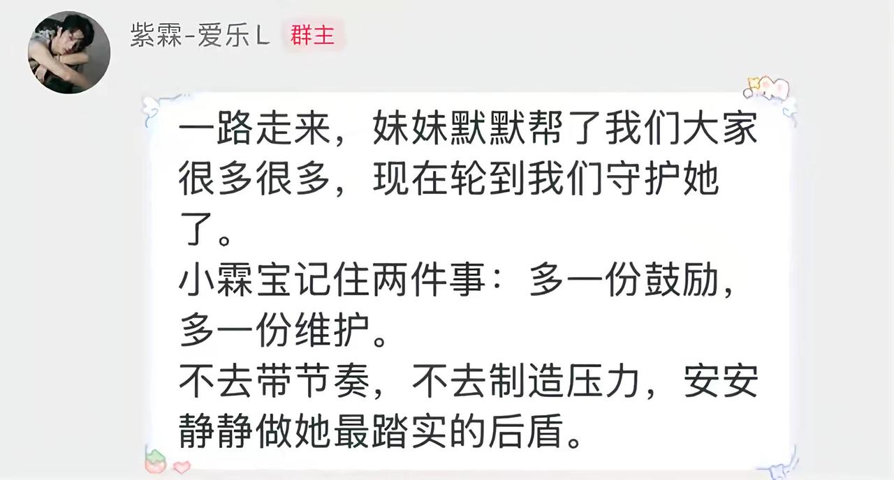 所以别拿你那可怕的见识来诋毁我的家产 妹宝昨天舞台上的你每时每刻都在发着光 我们