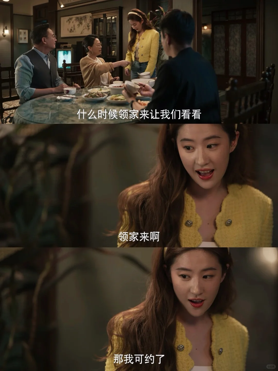庄国栋不肯见黄亦玫父母 还是不够爱️❗️
