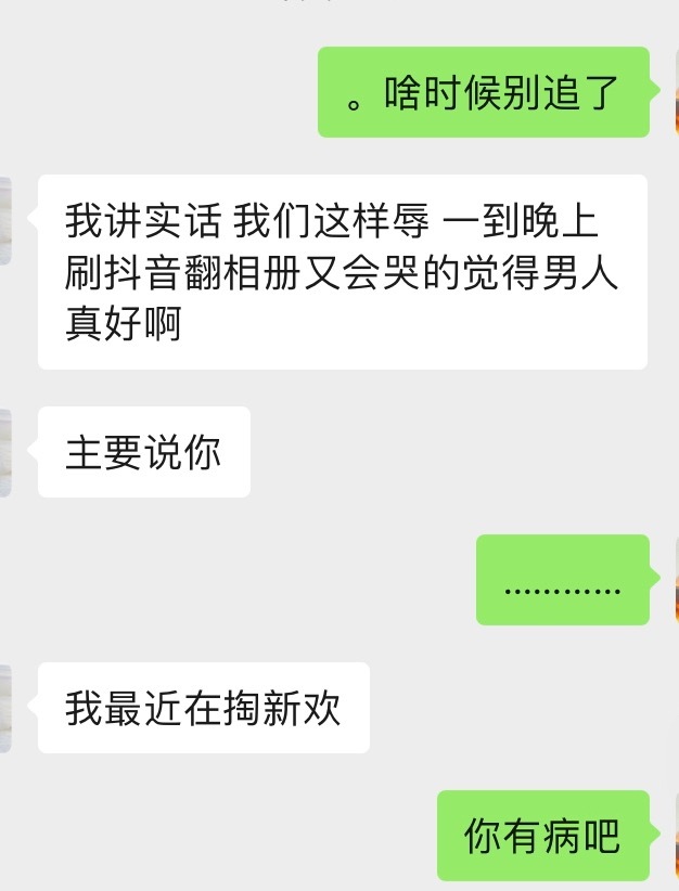 挑战两个月内不做Emily。 