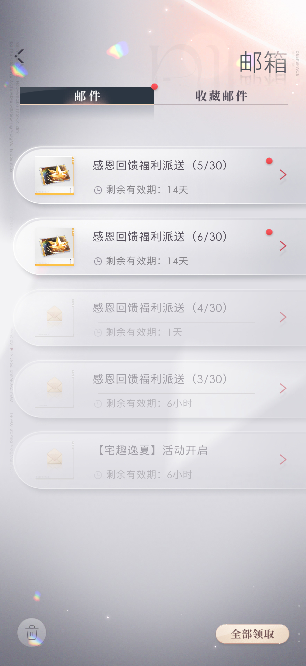 昨天没登游以为会少一张，原来是会补发的吗