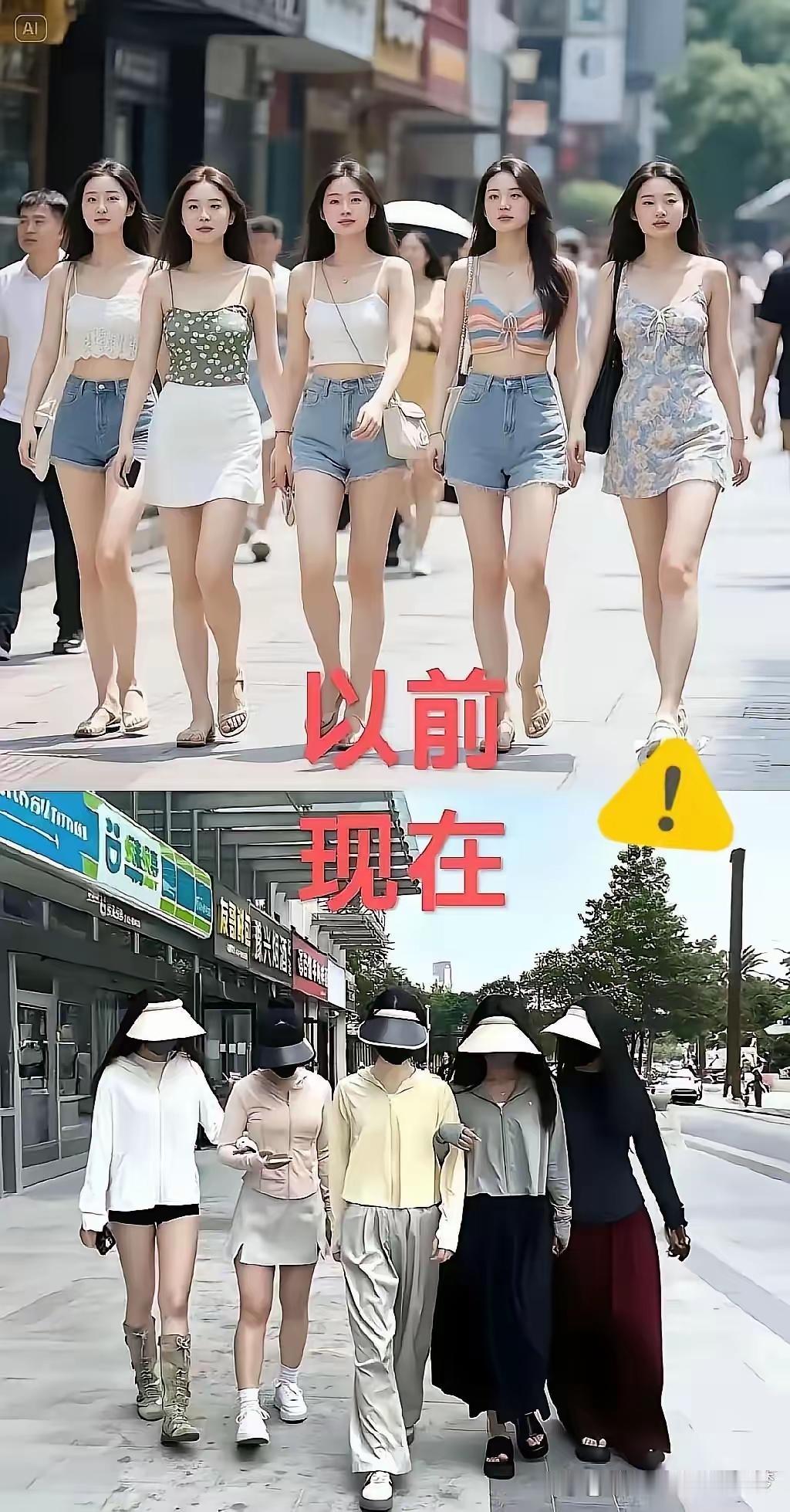 此事你怎么看