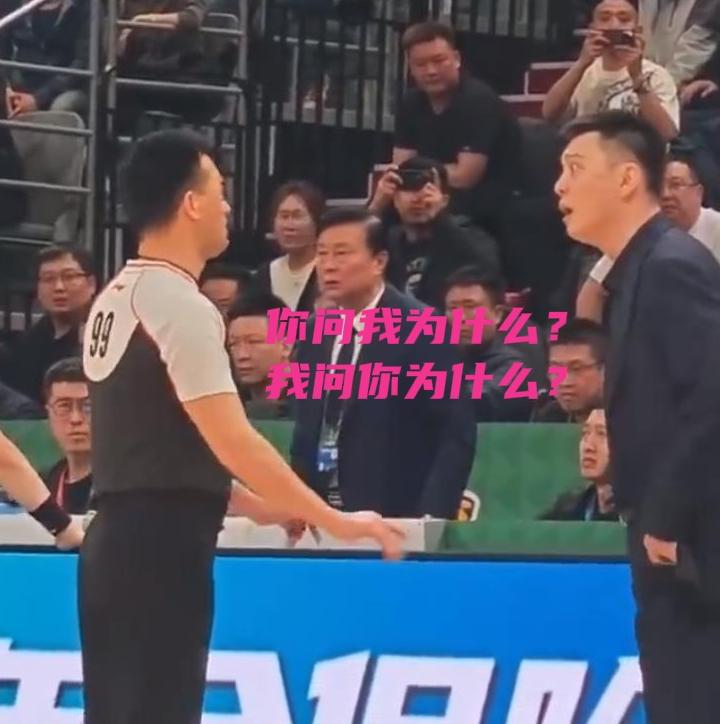 不公平，太不公平了，杨鸣指导怎么可以辞职呢？这对其他球队不公平，以后怎么打“强队