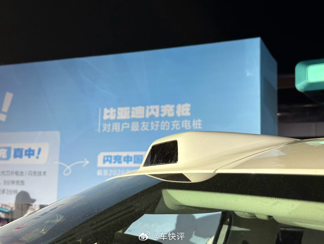 第二代比亚迪海鸥的激光雷达，这你受得了吗？比亚迪第二代海鸥比亚迪海鸥  ​​​