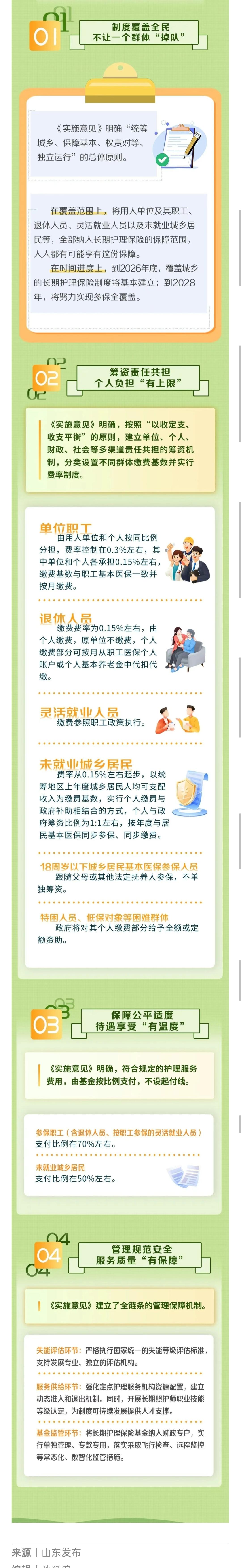 互联网造就了一批脑洞词穷的人每当新生事物出现，这些人一概不了解新生事物只知道污言
