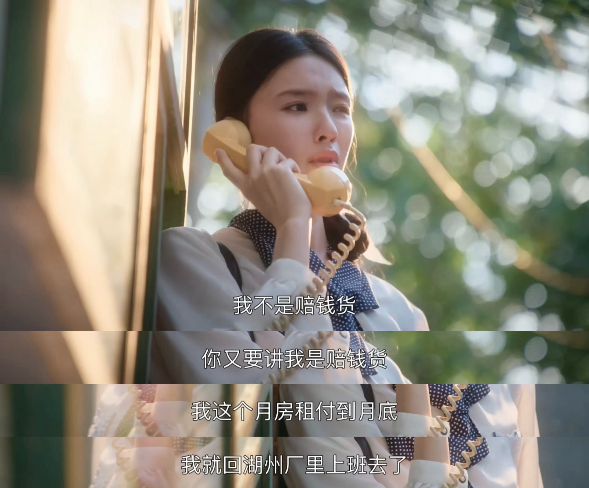 林允被妈妈骂赔钱货这段哭腔窒息的妈哭泣的她好美的林允跟我回家看沈冉冉真的好窒息，