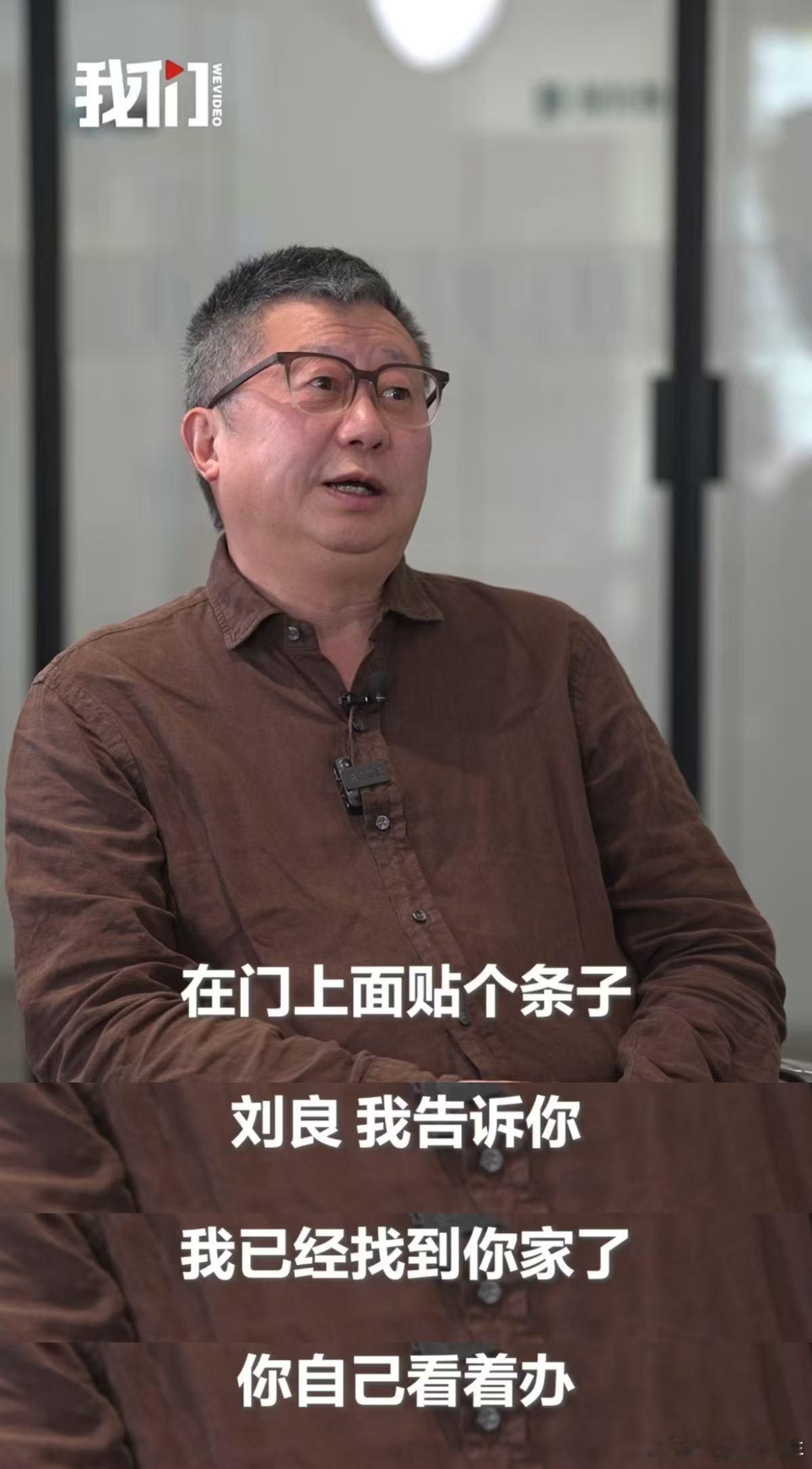 40年老法医因出庭作证被威胁法医刘良称有人砸钱让自己做伪证 从黄静案到小洛熙案，