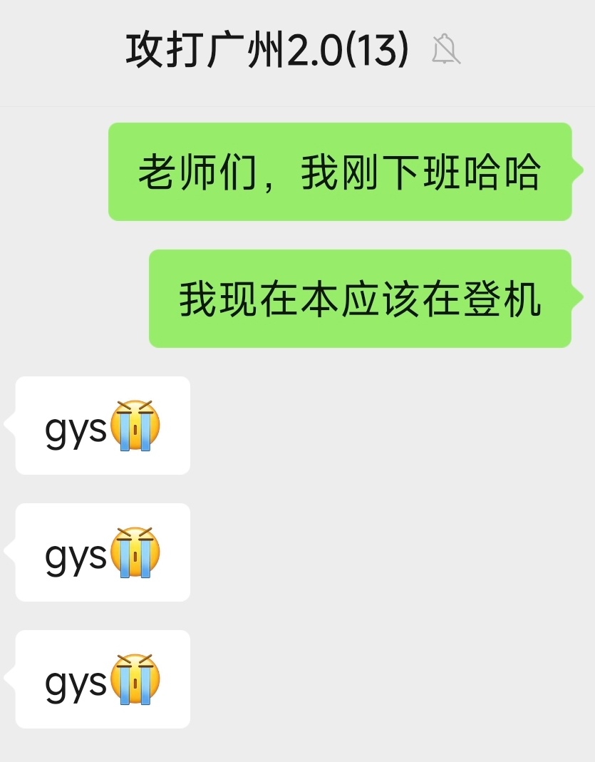 独留我一人，孑然一身，凋零在梦境里面~ 