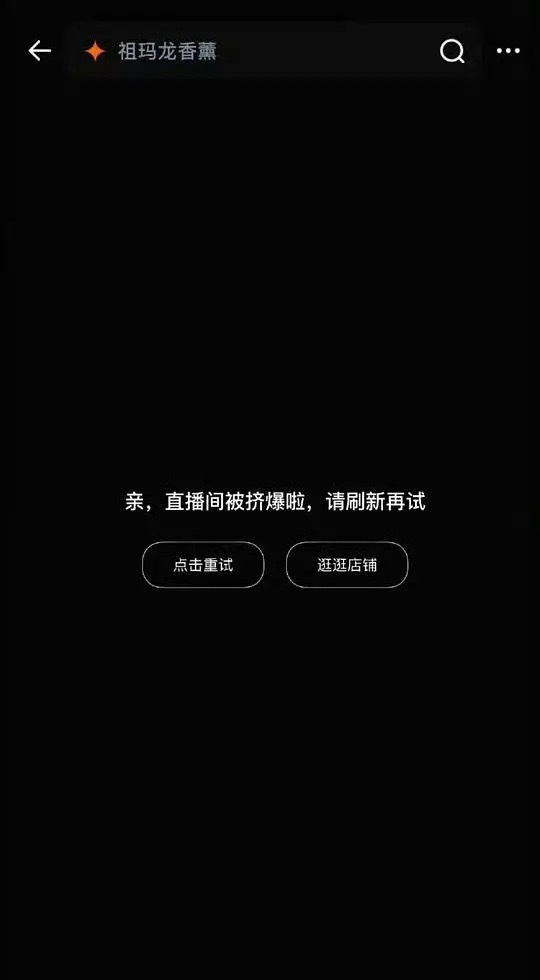 虞书欣香水销量被疑炒作，这是因为商务掉完了，用这种方式舔代言吗？虞书欣香水虞书欣