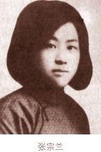 1938年，女地下党刚走下火车，发现身后竟有人尾随，心头猛然一惊。她和嫂子对视一