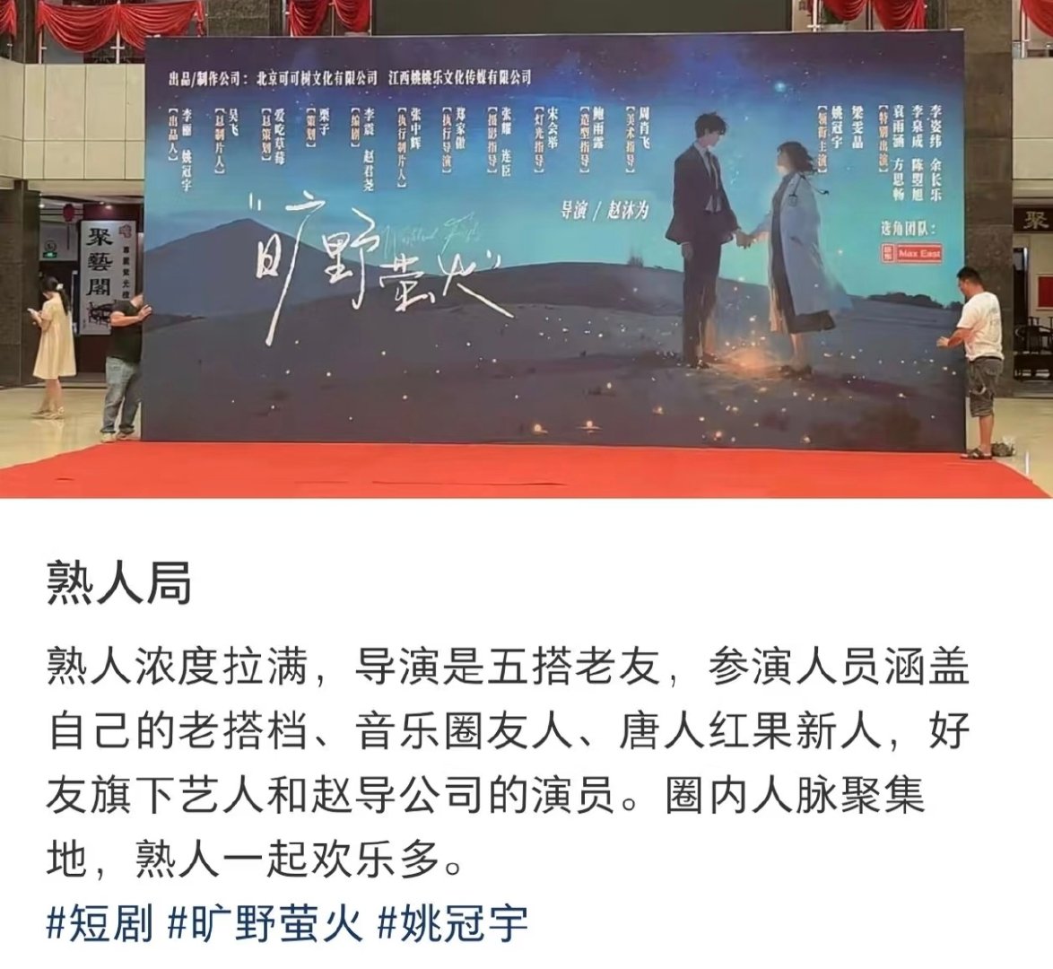 哇嘘嘘去演短剧了？不认识的可以了解一下，特别优秀的小提音音乐家！！陈曌旭去演短剧