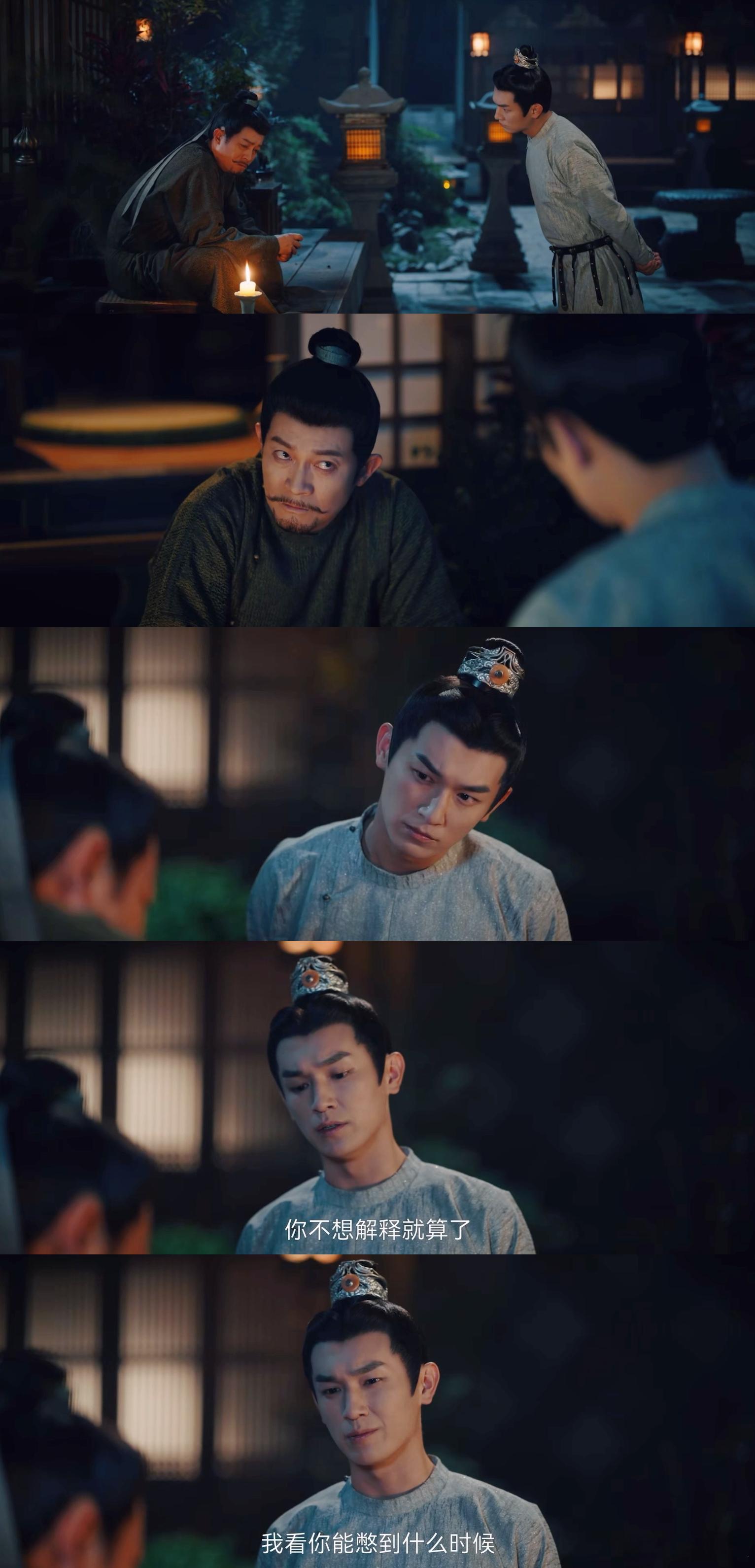 #唐代版少爷和我# 精准分工的同时还能够展现出各自的长处，所以他们之间的配合总是