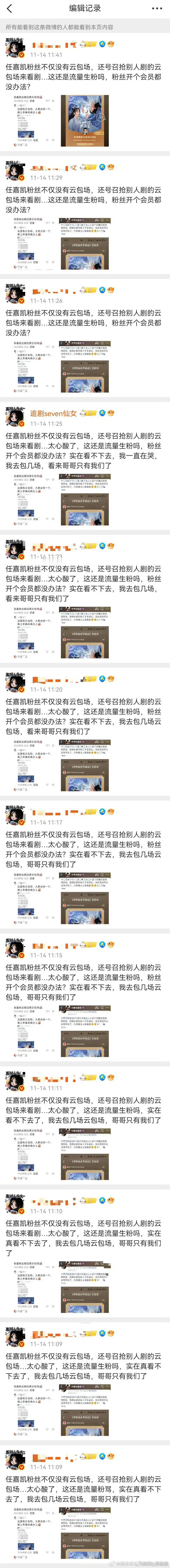 嘉人姐姐不组织《凤凰台上》的云包场，这很合理啊，超哥要离瑞的时候给他发了多少黑稿