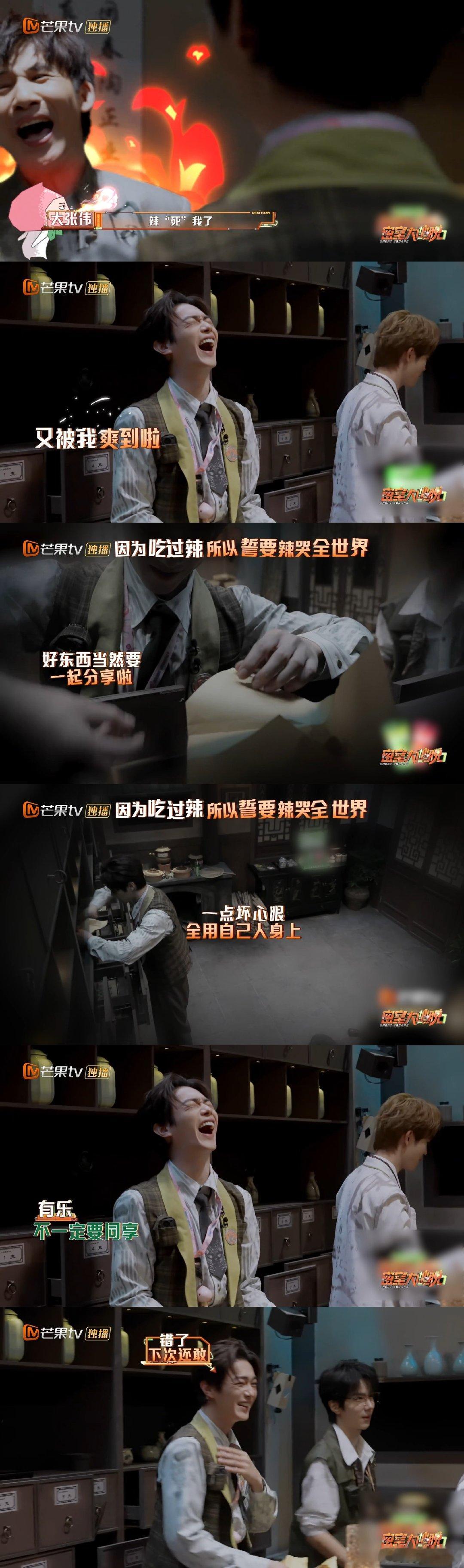 许凯好东西当然要分享 许凯把“做坏事不嫌麻烦”这句话演活了！自己吃了辣糖，队友一