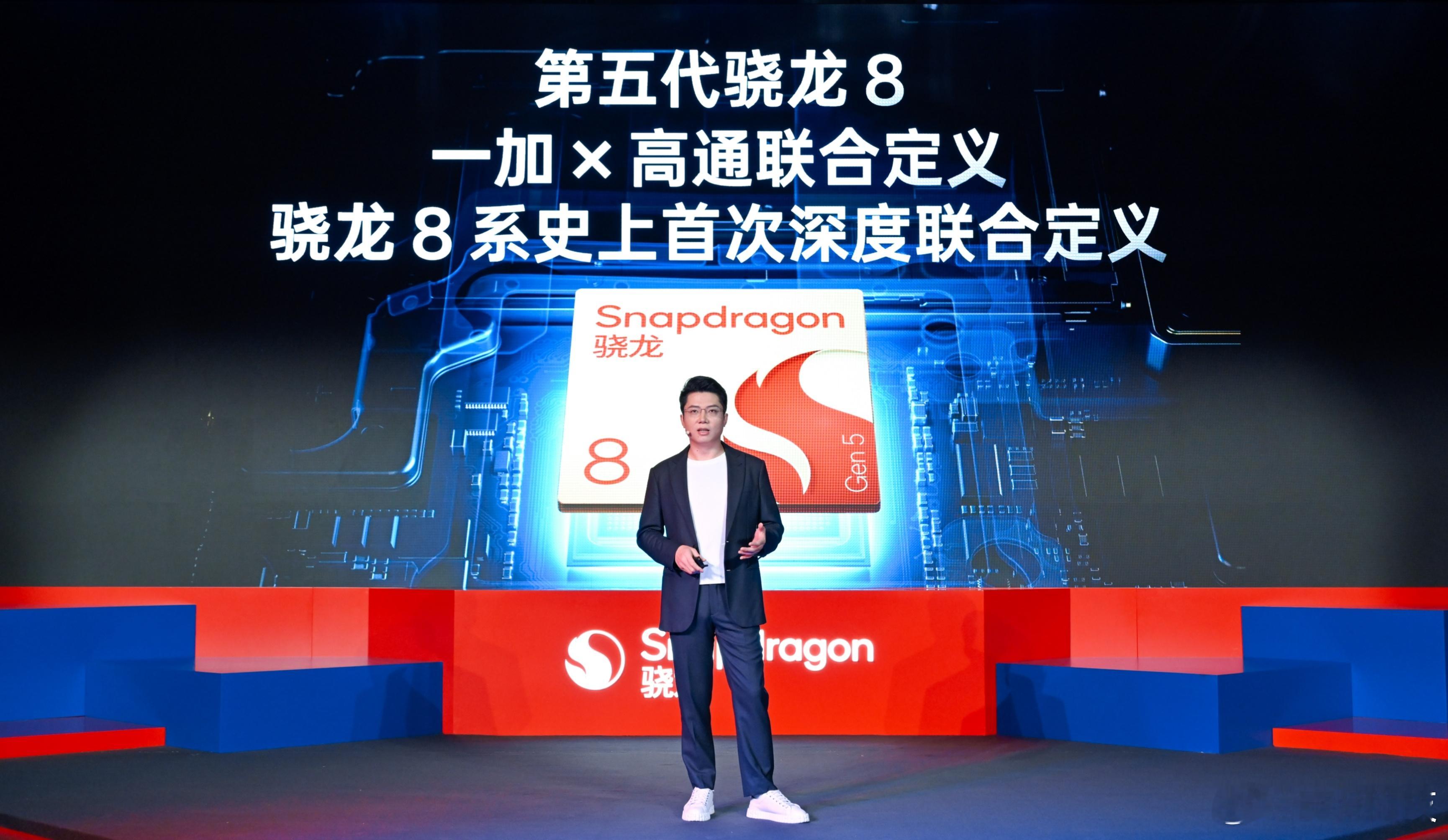 速报，一加Ace6T首发第五代骁龙8，最强骁龙8，年年看一加！ 